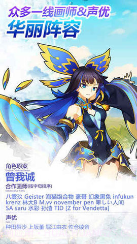 山海战记单机版 2.11.11 截图4 山海战记单机版 2.11.11 截图4