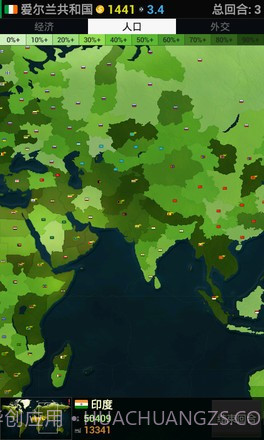 文明时代2幻时截图3