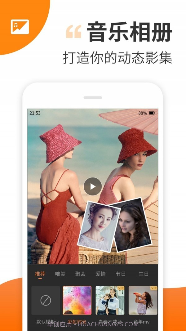 趣制作截图5 趣制作截图5