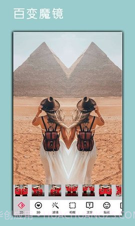 照片p图编辑器截图1 照片p图编辑器截图1