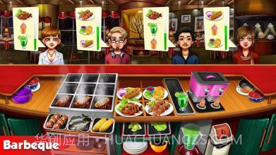 烹饪节:烹饪截图3 烹饪节:烹饪截图3