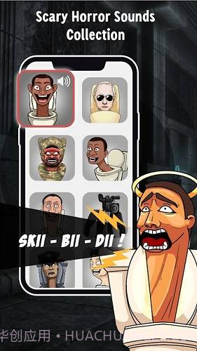 男厕里的怪声安卓截图2 男厕里的怪声安卓截图2