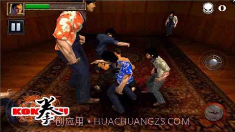 功夫小龙截图4 功夫小龙截图4