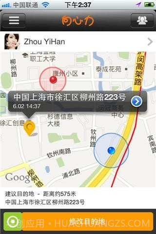 向心力截图2 向心力截图2