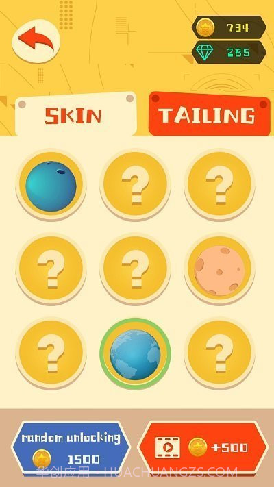 糖豆球球大冲刺截图1