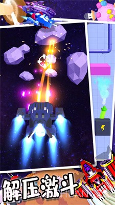 全民解压计划最新截图3