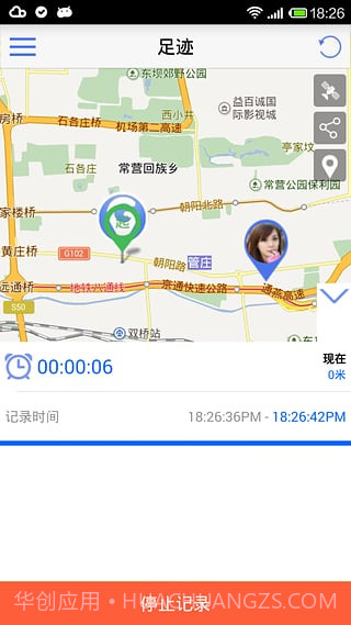 手机号定位截图1 手机号定位截图1