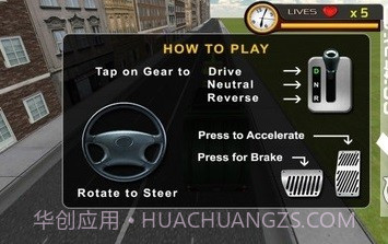 城市垃圾运输模拟截图2