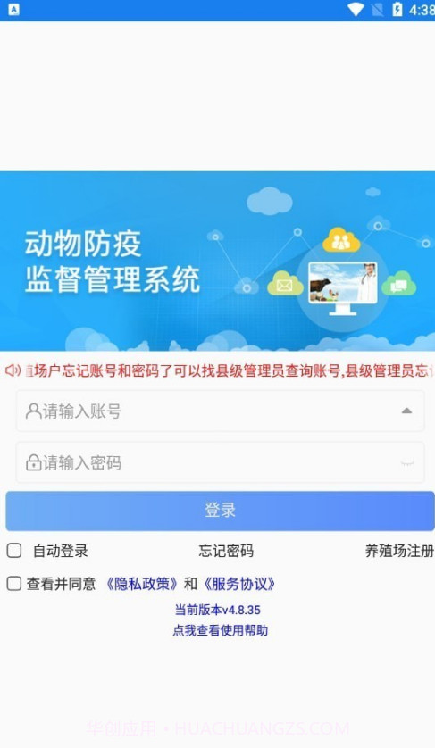 江西先打后补截图2