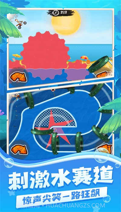 登山摩托车2截图3 登山摩托车2截图3