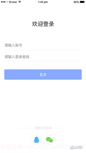 RMS截图2 RMS截图2