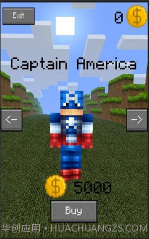 我的世界跑酷截图1