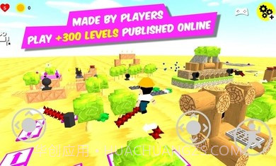 创客先生3D无广告截图1