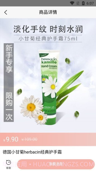 颜优美妆截图3 颜优美妆截图3