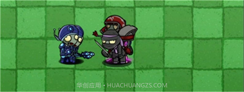 pvzbt超新星僵尸截图3