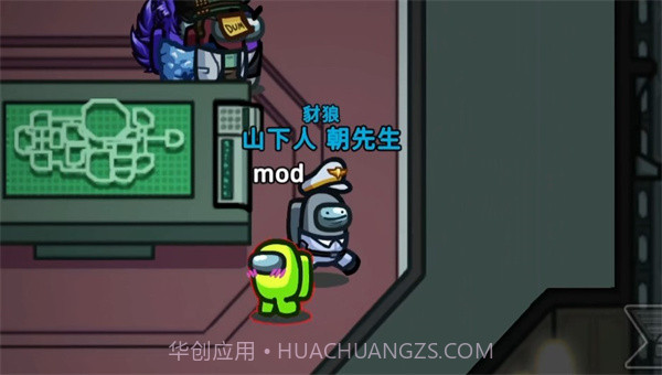 among us诸神之战中文截图5 among us诸神之战中文截图5