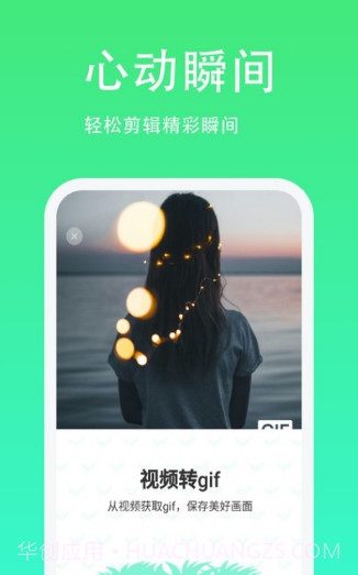 青青草日常助手截图1 青青草日常助手截图1