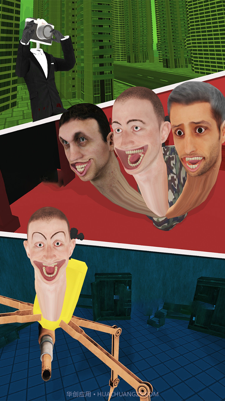 马桶人合并战争截图4 马桶人合并战争截图4