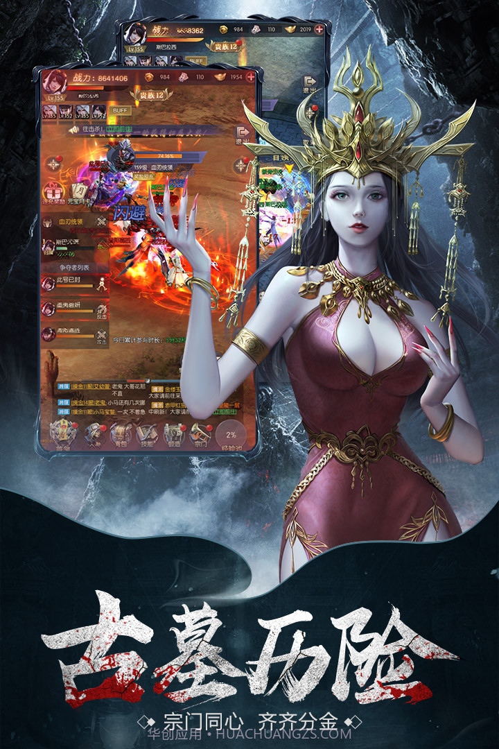 云中奇谭最新版截图4 云中奇谭最新版截图4