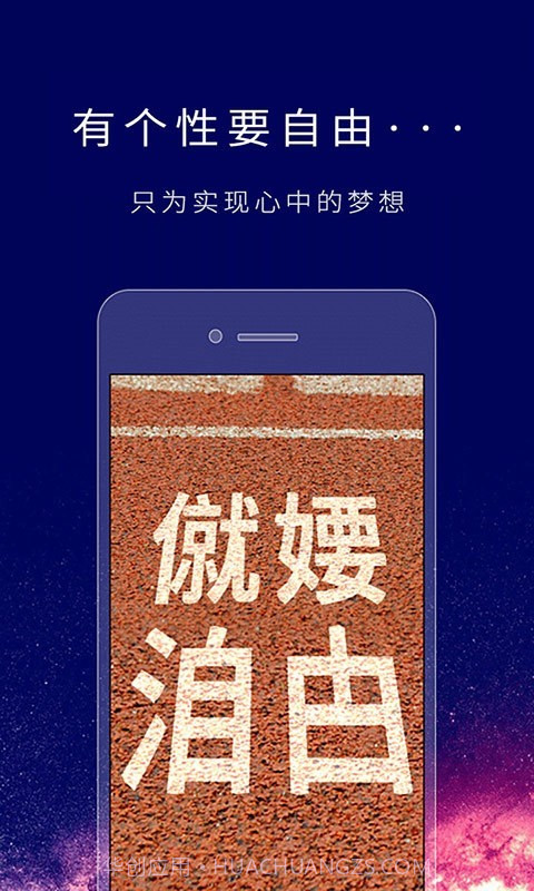 艺术签名个性版截图5 艺术签名个性版截图5