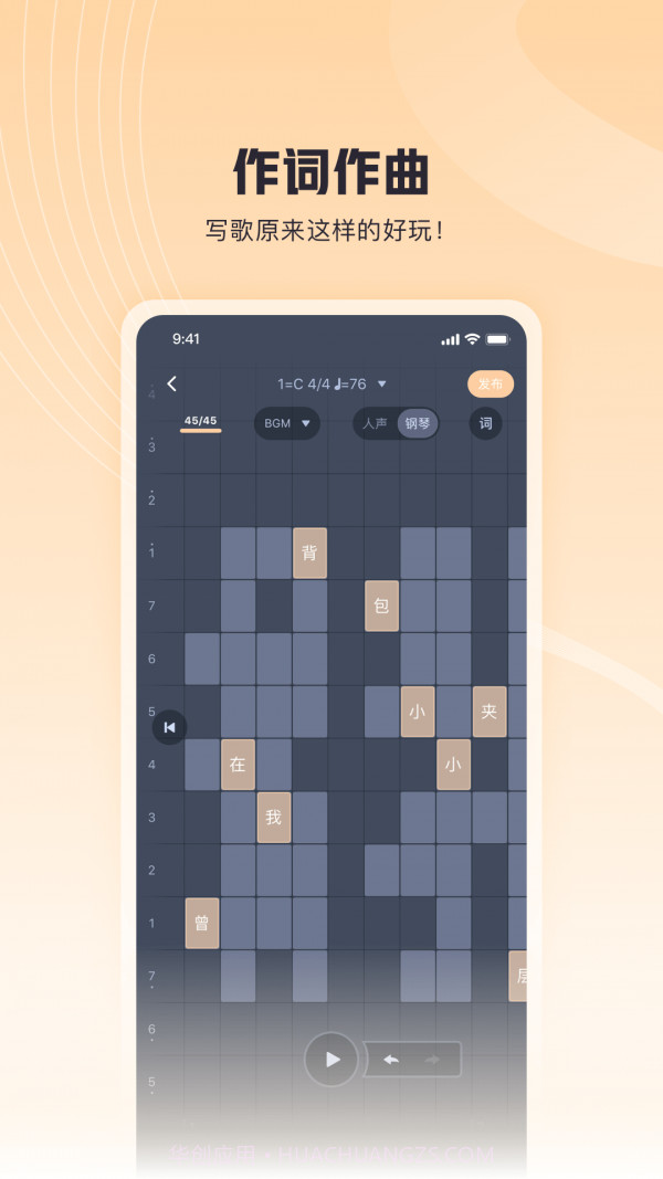 歌叽歌叽截图1 歌叽歌叽截图1