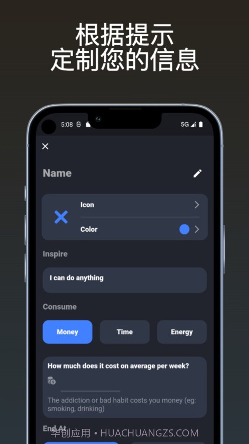 戒条截图4 戒条截图4