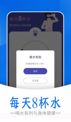 日漫走路截图4 日漫走路截图4