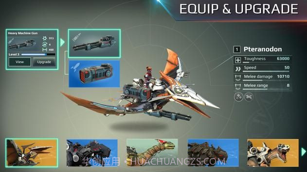 全金属怪物游戏截图3 全金属怪物游戏截图3