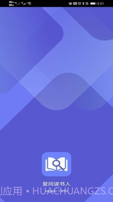 爱问读书人截图1