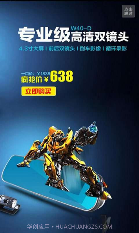 车之秀品截图2 车之秀品截图2