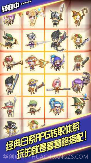 放置勇者村手游截图4 放置勇者村手游截图4