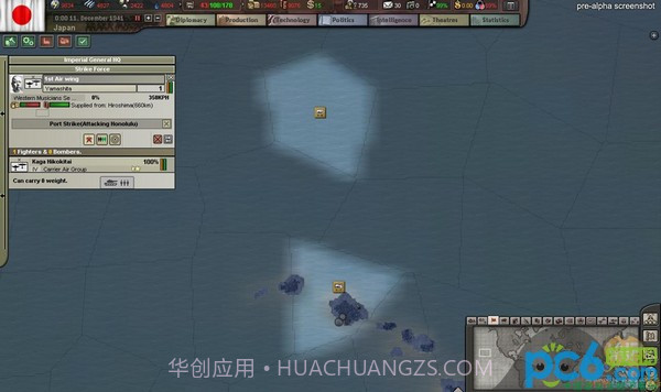 钢铁雄心3荣光时刻中文版截图3