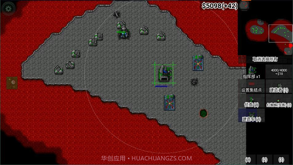 铁锈战争王者之战两周年庆截图2 铁锈战争王者之战两周年庆截图2