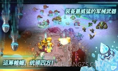 钢铁战队全英雄截图2 钢铁战队全英雄截图2