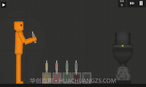 只是游乐场截图1