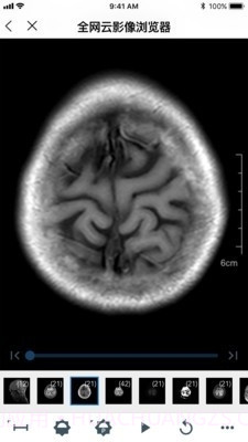 全网云医助截图4