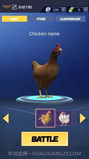 公鸡模拟器中文版截图2