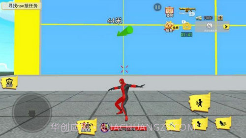 超人进化保卫城市截图3