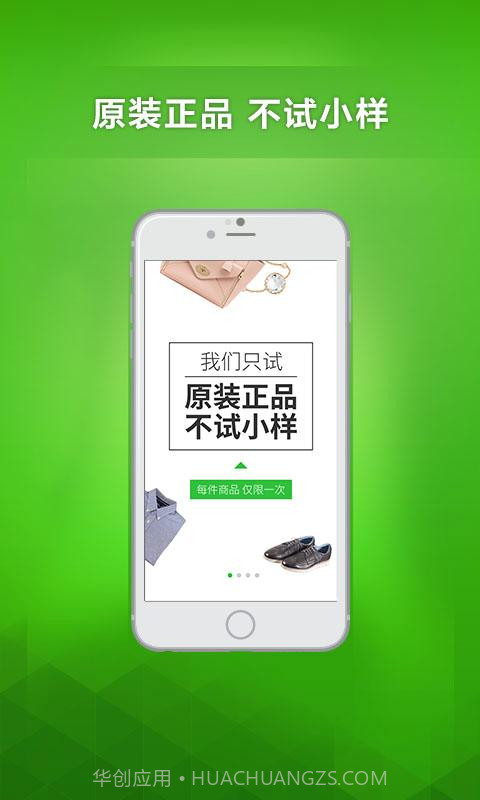 美试截图1 美试截图1