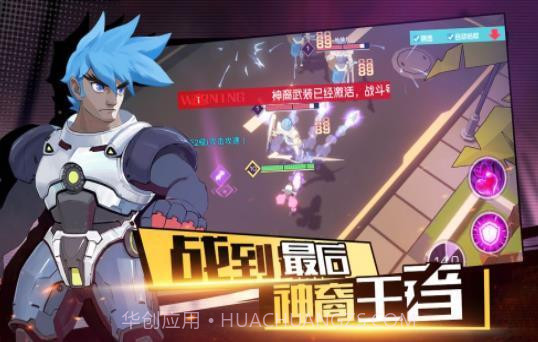 代号MSGame截图3 代号MSGame截图3