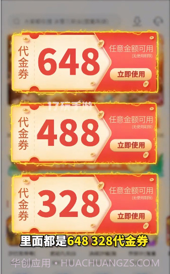 17玩手游截图2 17玩手游截图2