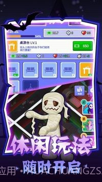 密室逃脱模拟器截图1