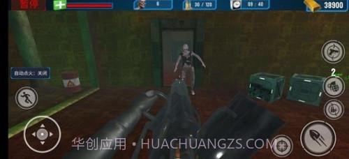 真实僵尸生存截图3