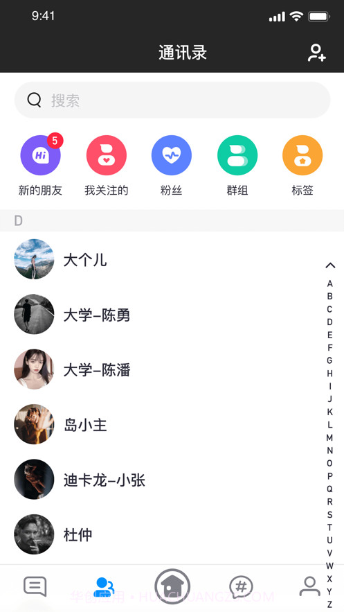 我的小窝截图4