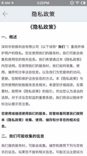 凉都人社(凉都人社退休年审)V1.2.5 安卓正式版截图4 凉都人社(凉都人社退休年审)V1.2.5 安卓正式版截图4