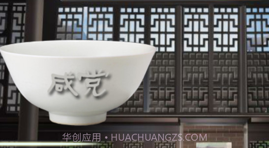 嘴炮大作战截图3