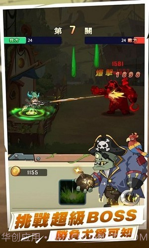 植物反击战截图1