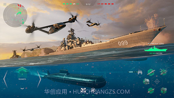 现代战舰v0.75.0.120515538截图3