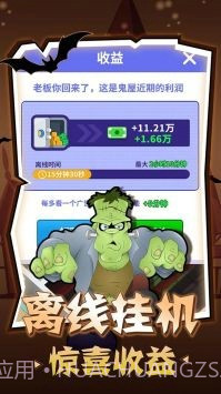 密室逃脱模拟器截图5