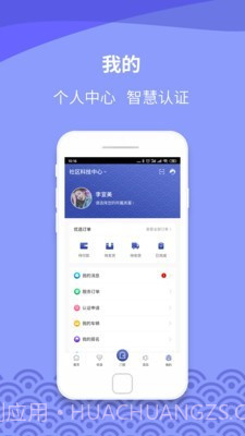 瓷都生活最新版截图4 瓷都生活最新版截图4